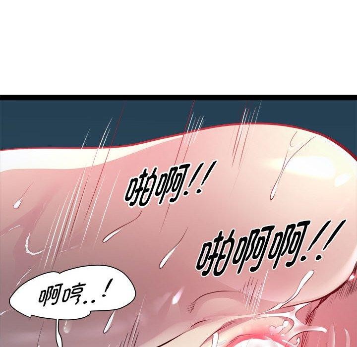第19话 - 第97.jpg页
