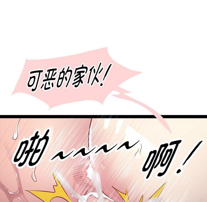 第19话 - 第104.jpg页