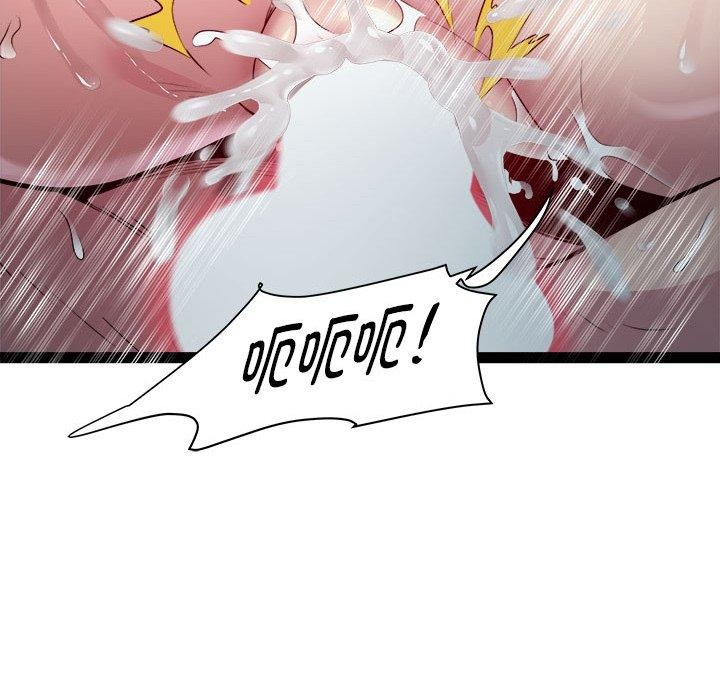第19话 - 第105.jpg页