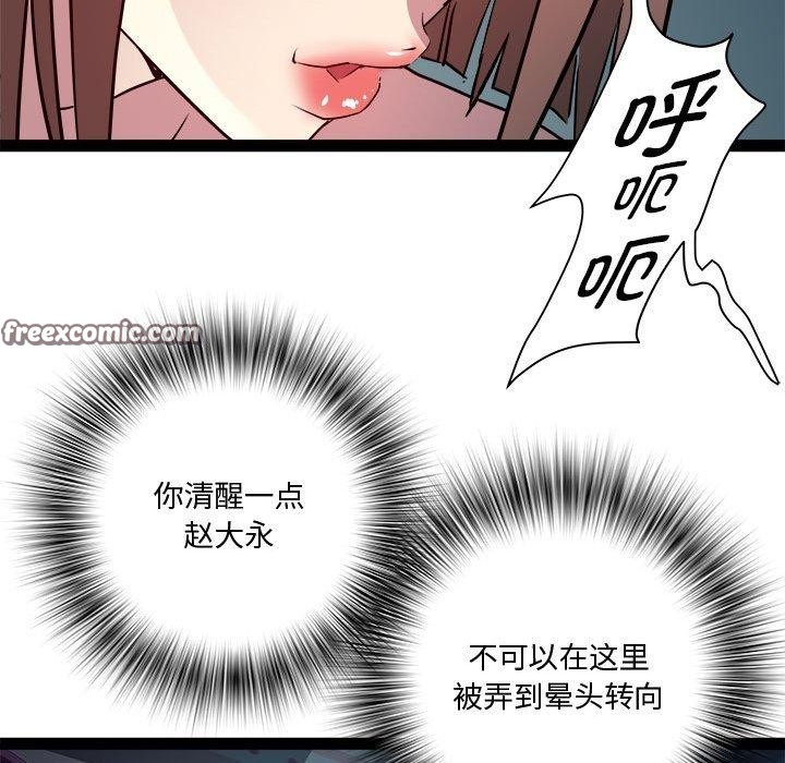 第19话 - 第112.jpg页