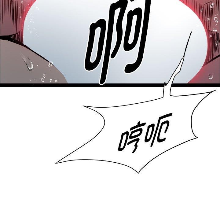 第19话 - 第120.jpg页