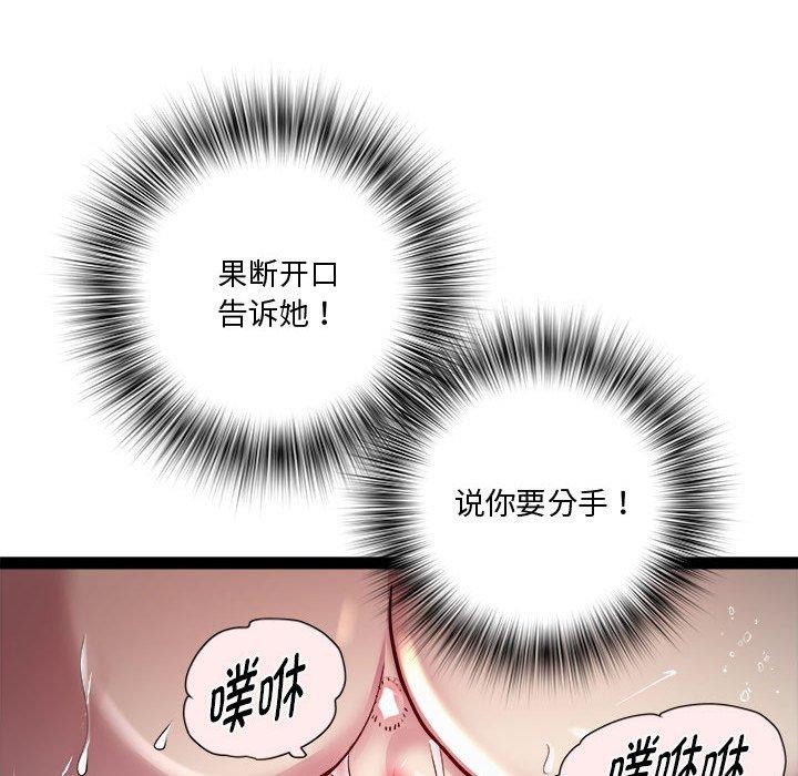 第19话 - 第121.jpg页