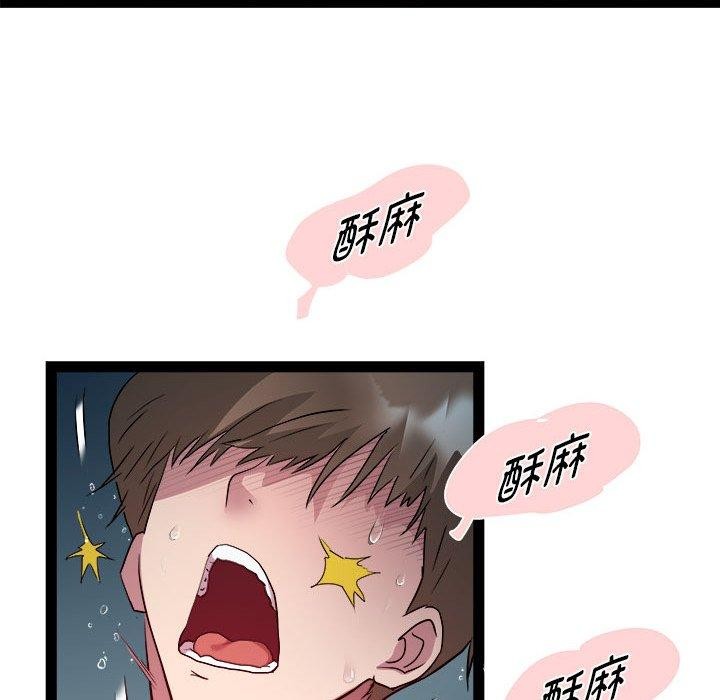 第19话 - 第123.jpg页