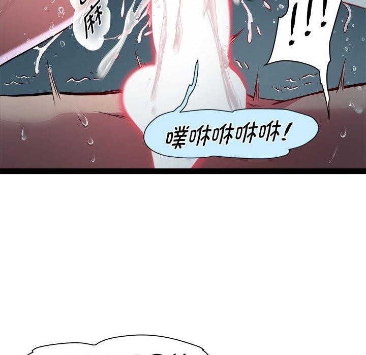 第19话 - 第127.jpg页