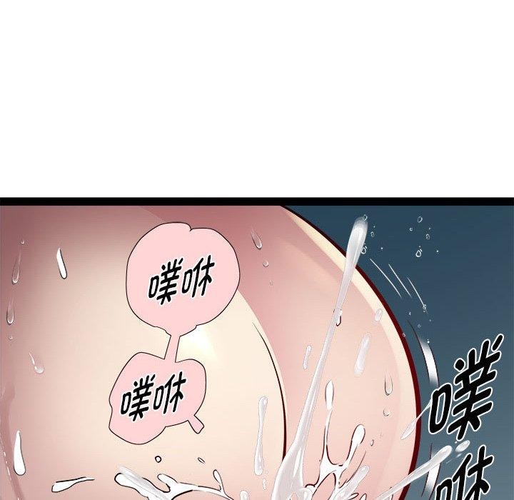第19话 - 第130.jpg页