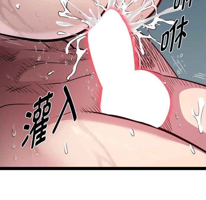 第19话 - 第131.jpg页