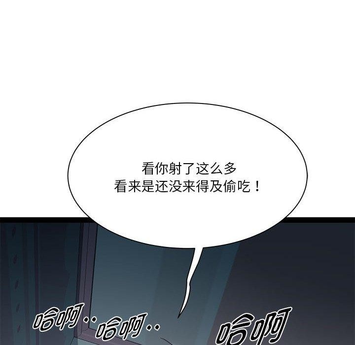 第19话 - 第132.jpg页