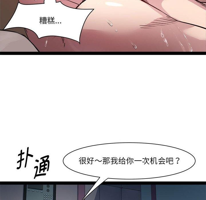 第19话 - 第134.jpg页