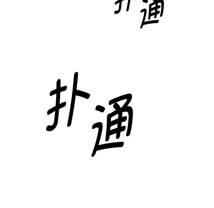 第19话 - 第136.jpg页