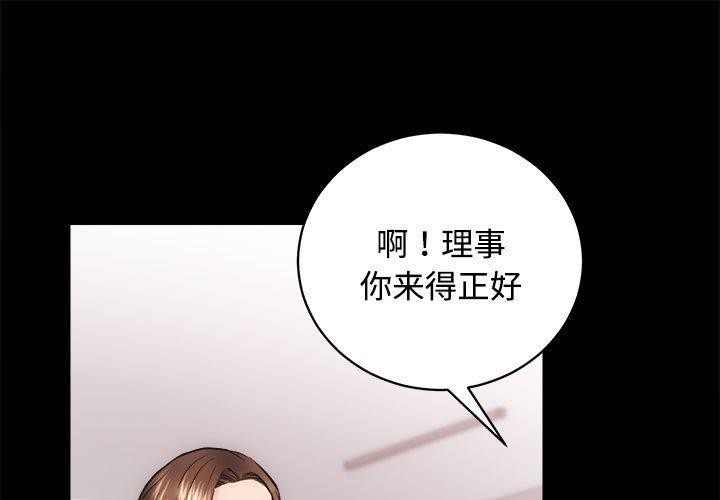 第16话 - 第1.jpg页