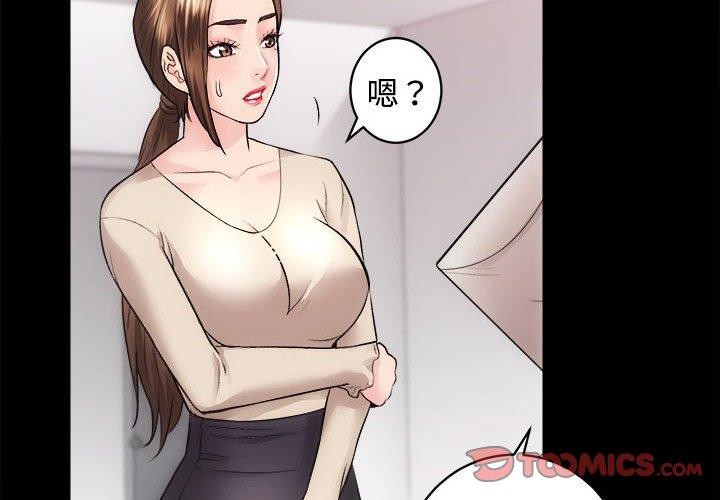 第16话 - 第2.jpg页