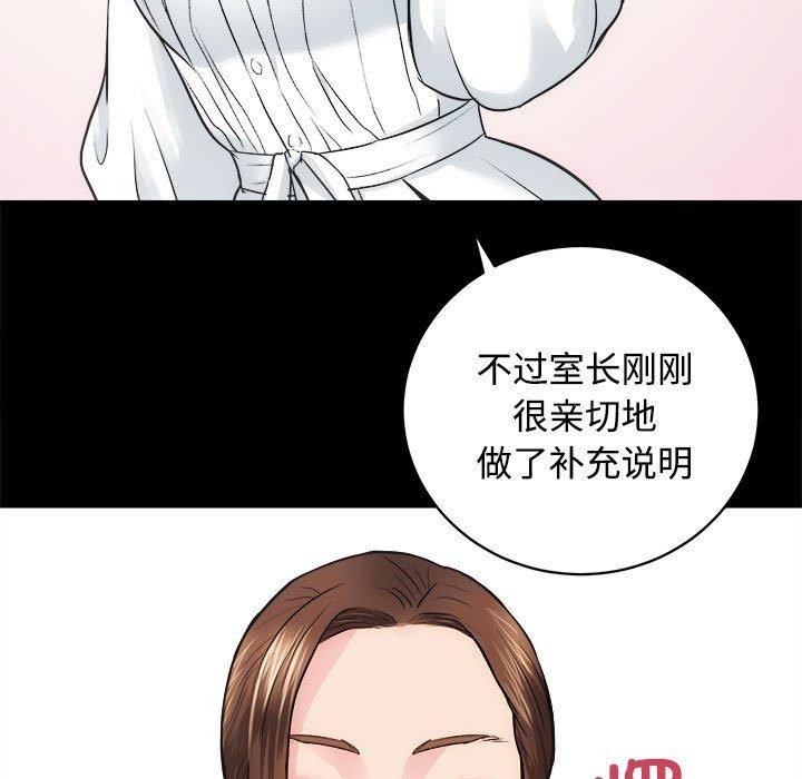 第16话 - 第5.jpg页