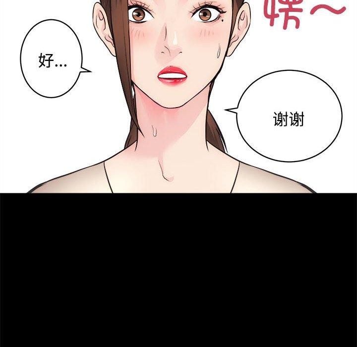 第16话 - 第6.jpg页