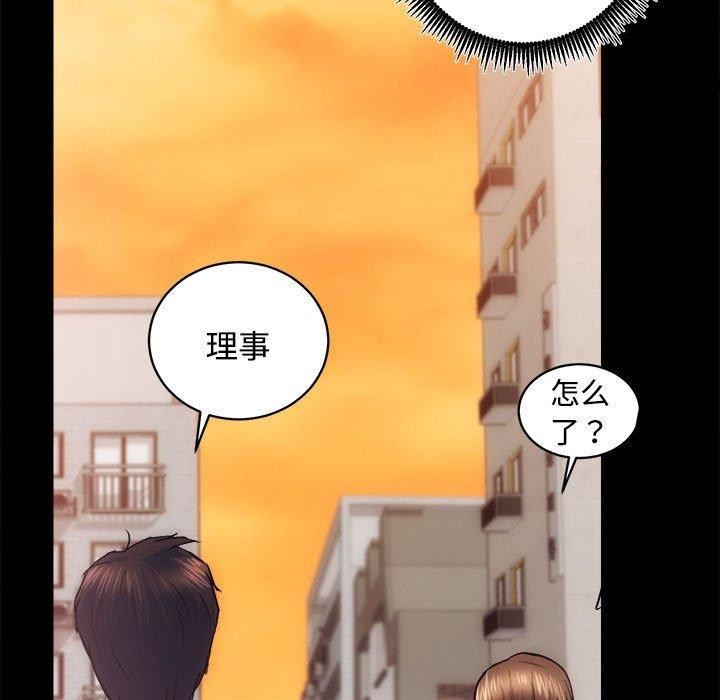 第16话 - 第9.jpg页
