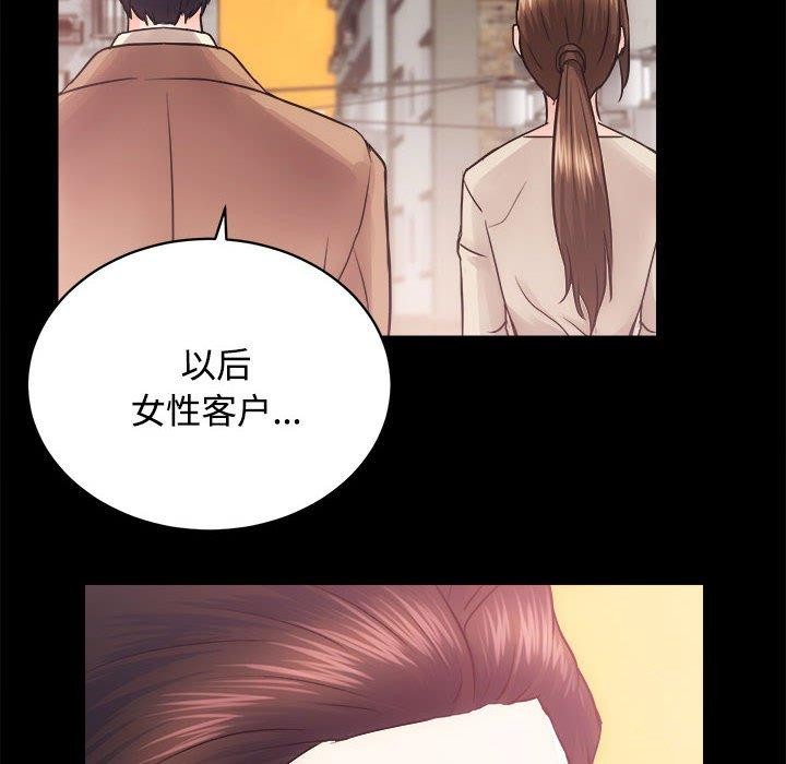 第16话 - 第10.jpg页