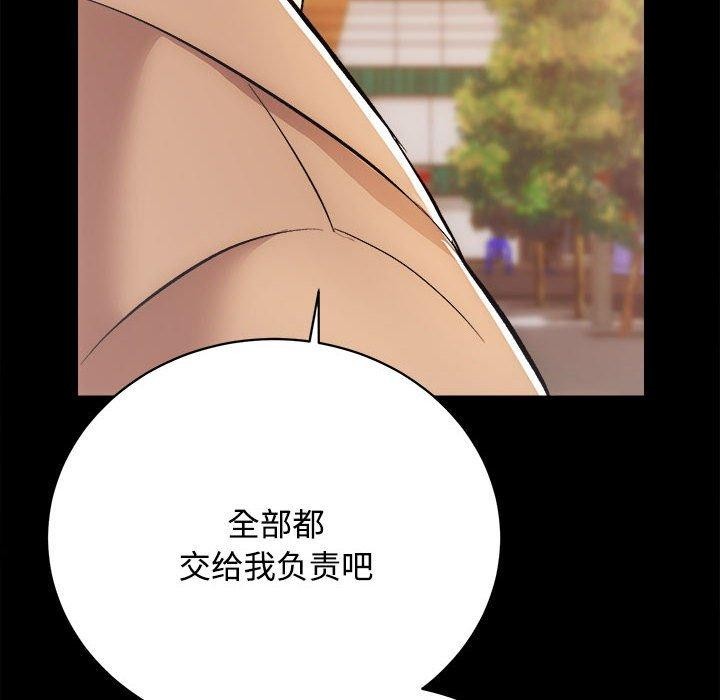 第16话 - 第12.jpg页