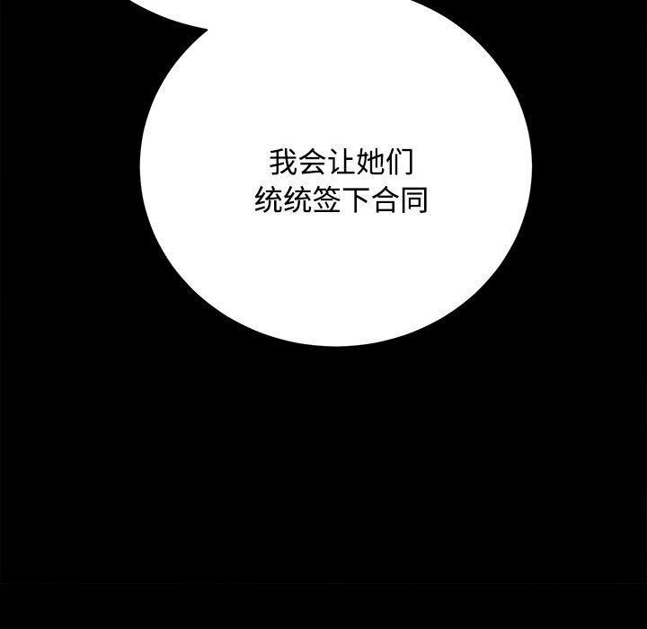 第16话 - 第13.jpg页