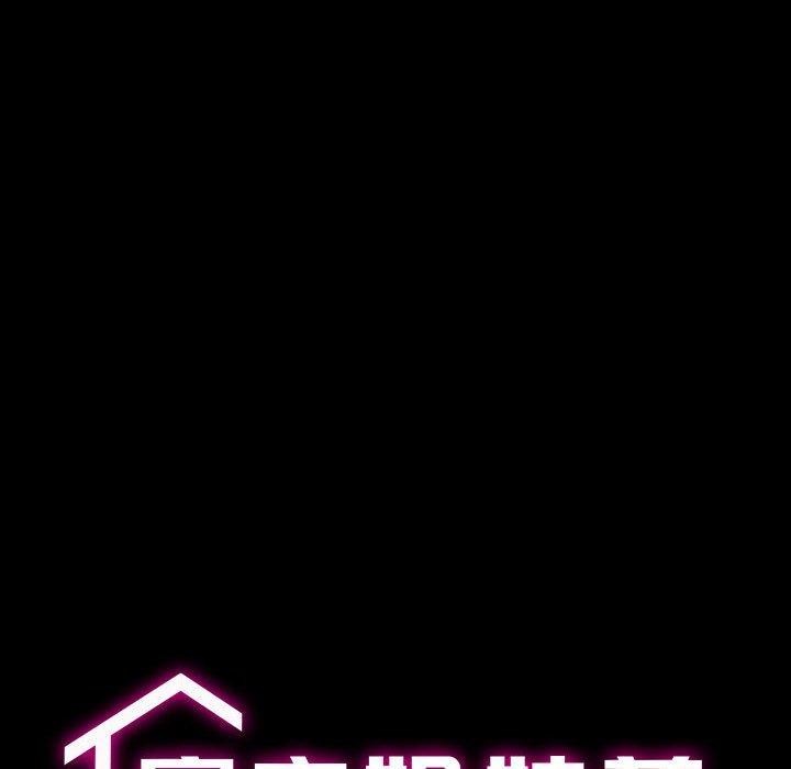 第16话 - 第14.jpg页