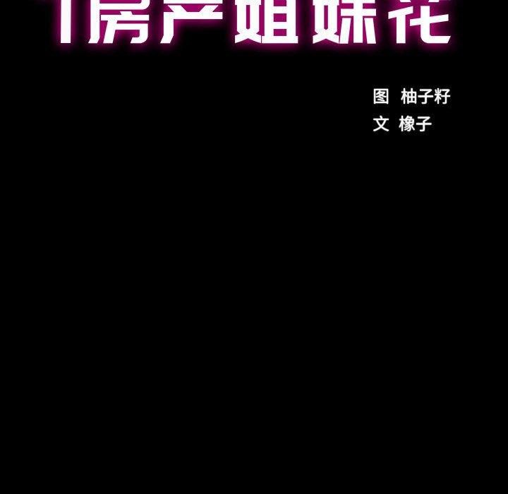 第16话 - 第15.jpg页
