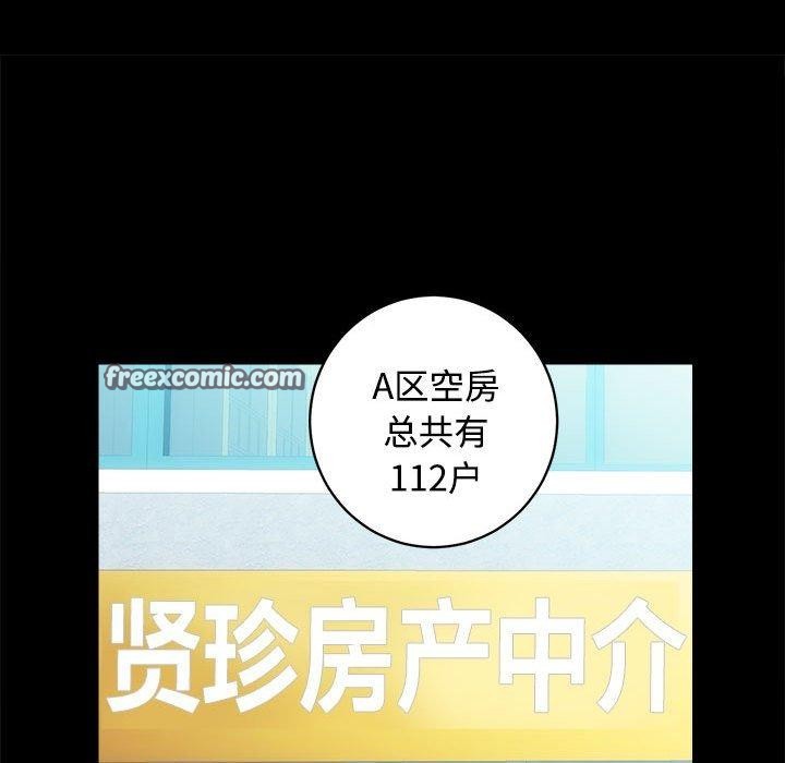 第16话 - 第16.jpg页