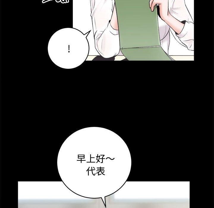 第16话 - 第18.jpg页