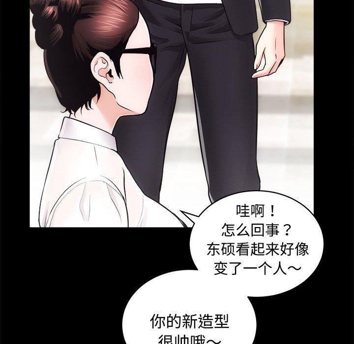 第16话 - 第20.jpg页