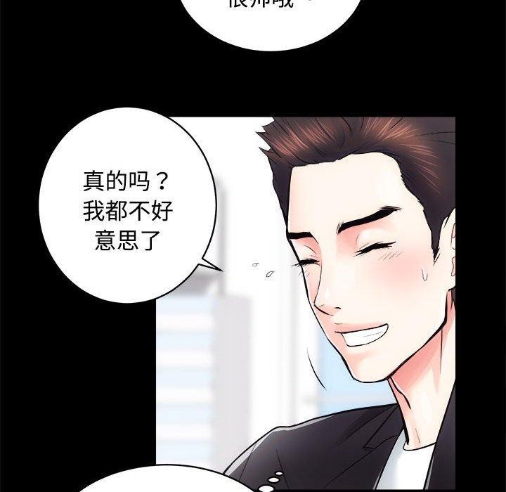 第16话 - 第21.jpg页