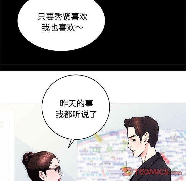 第16话 - 第22.jpg页