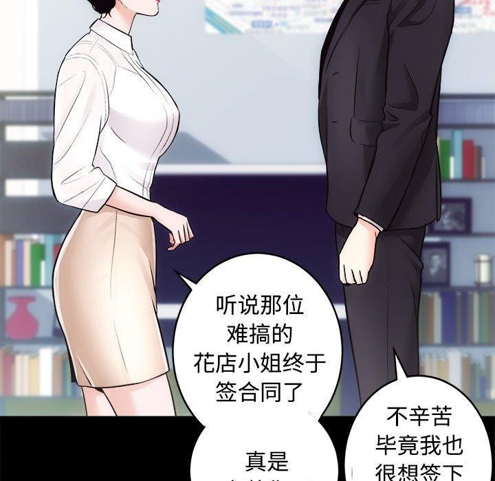 第16话 - 第23.jpg页