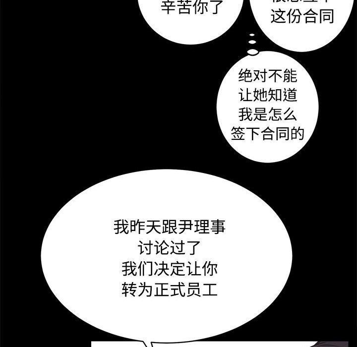 第16话 - 第24.jpg页