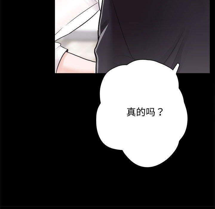 第16话 - 第26.jpg页