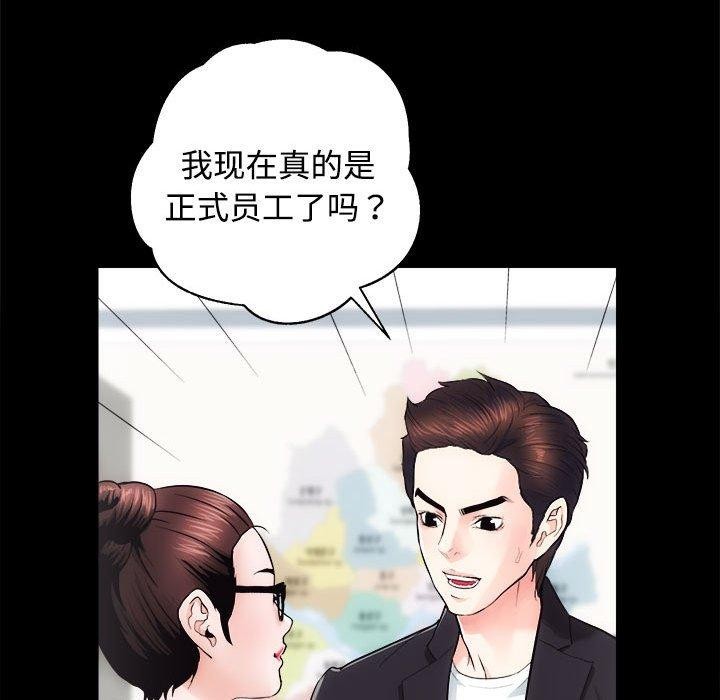 第16话 - 第27.jpg页