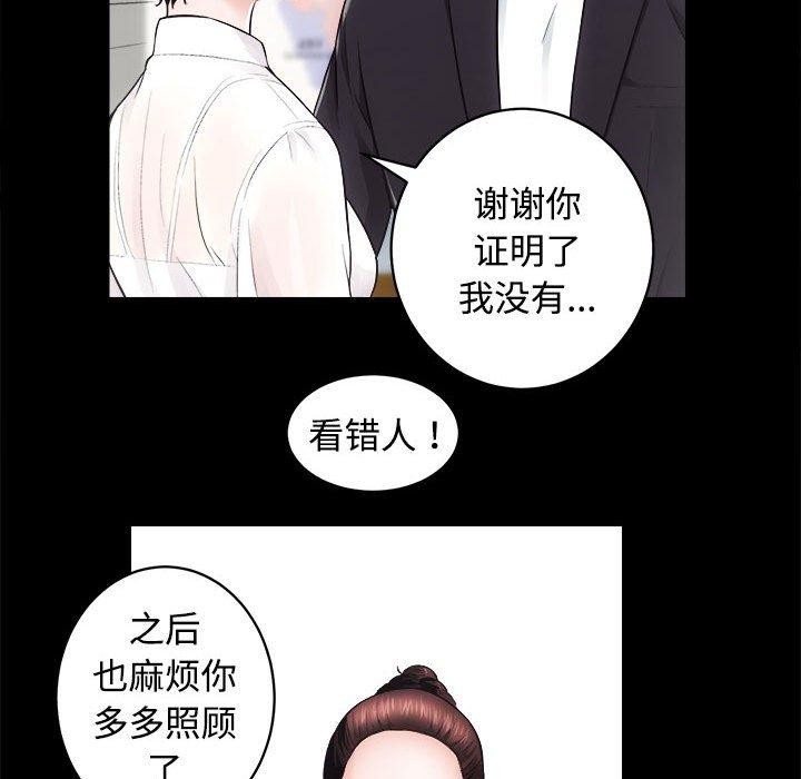 第16话 - 第28.jpg页