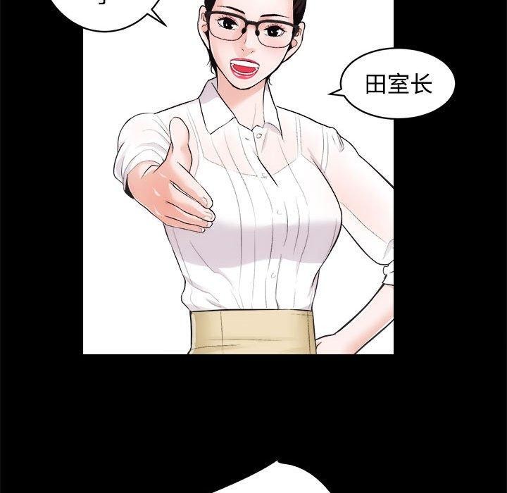 第16话 - 第29.jpg页