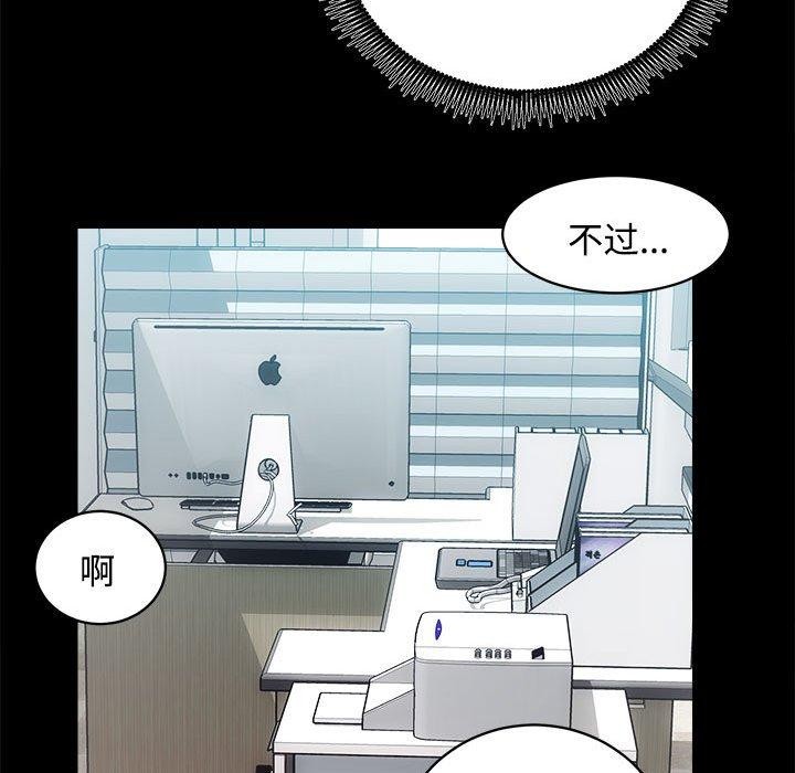 第16话 - 第31.jpg页