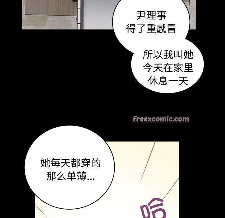 第16话 - 第32.jpg页