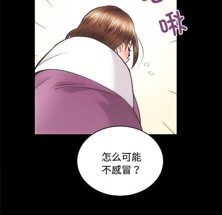 第16话 - 第33.jpg页