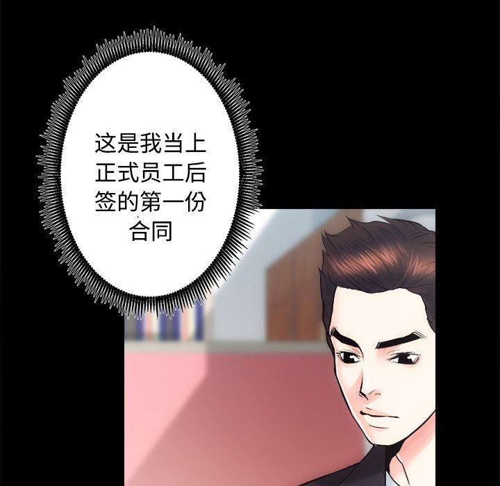 第16话 - 第34.jpg页