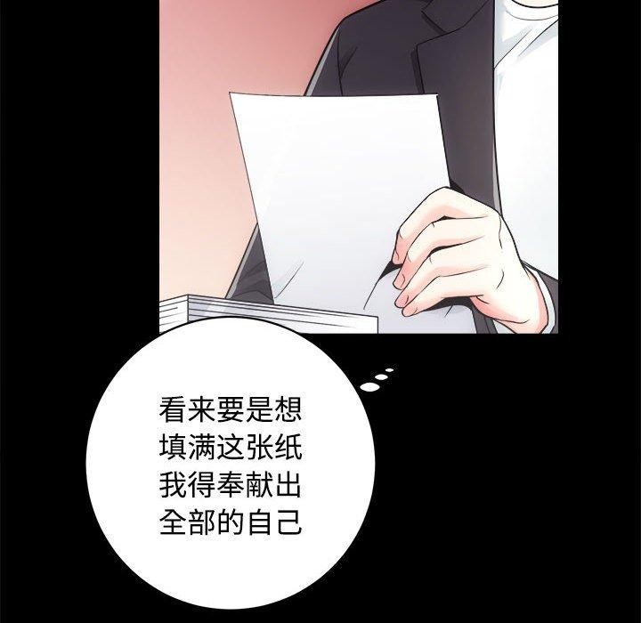 第16话 - 第35.jpg页