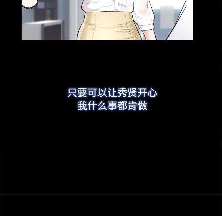 第16话 - 第37.jpg页
