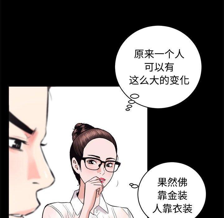 第16话 - 第38.jpg页