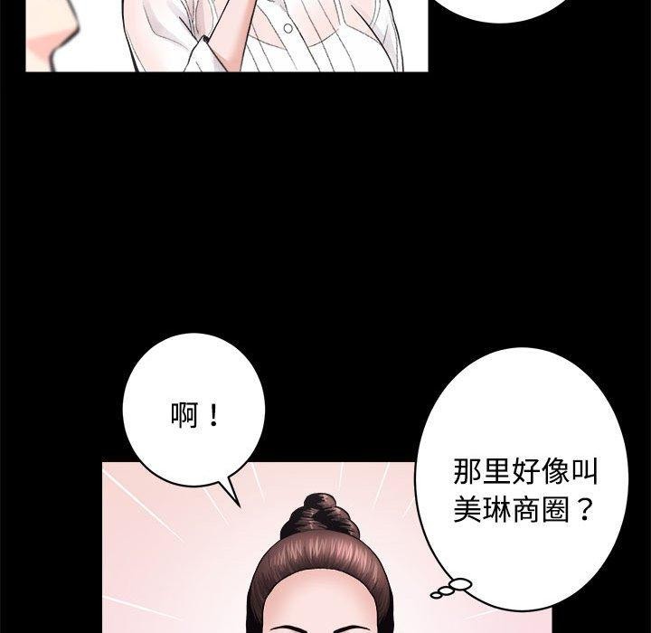 第16话 - 第39.jpg页