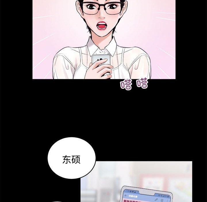 第16话 - 第40.jpg页