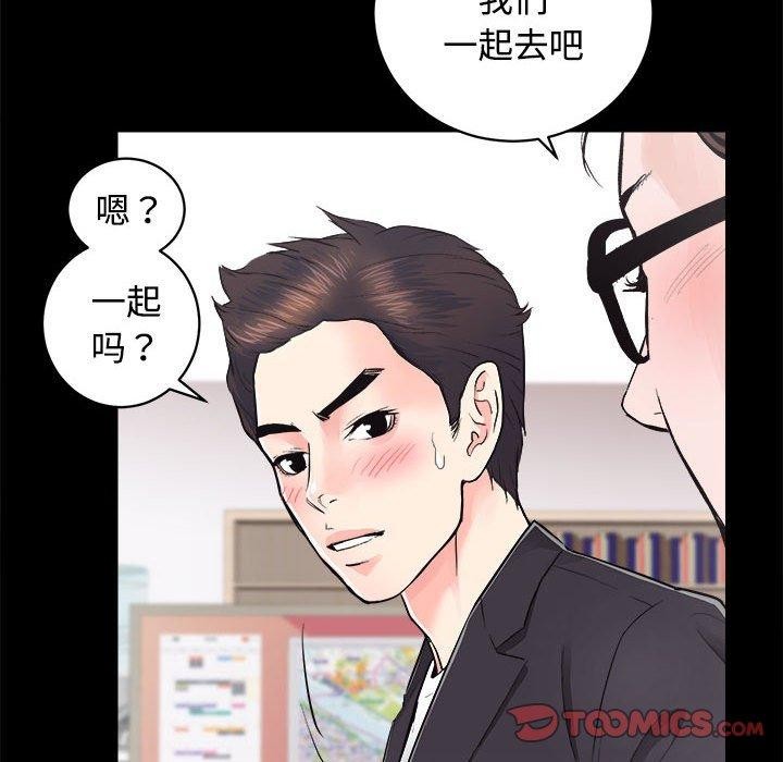 第16话 - 第42.jpg页