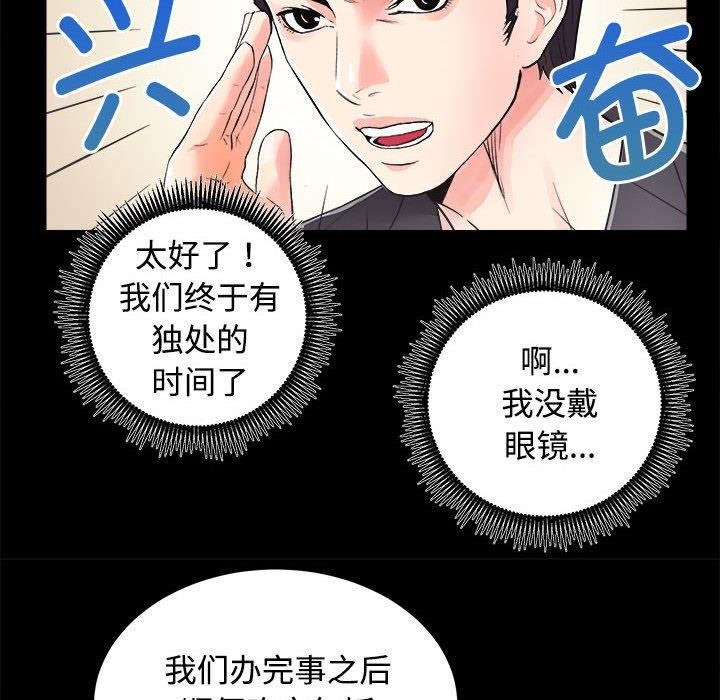 第16话 - 第44.jpg页