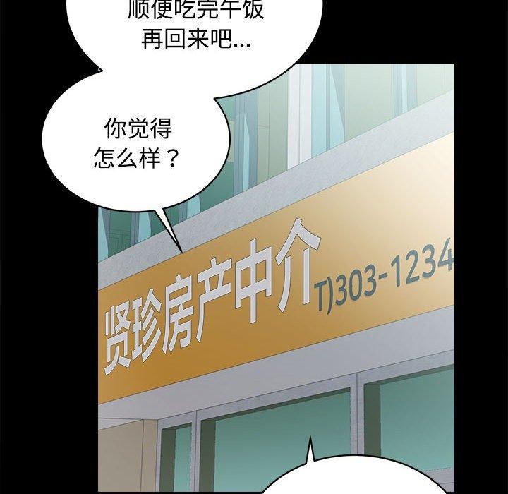 第16话 - 第45.jpg页