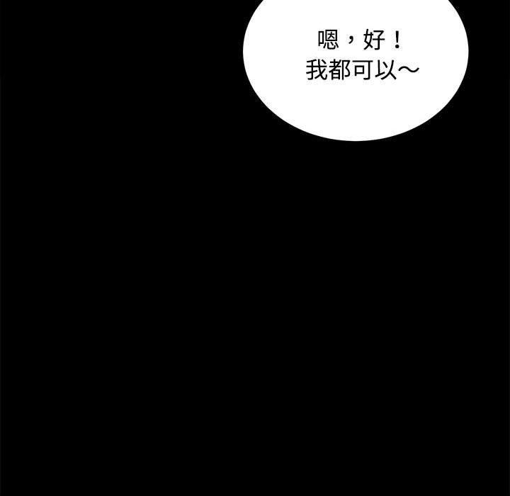 第16话 - 第46.jpg页