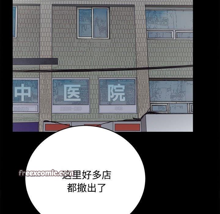 第16话 - 第48.jpg页