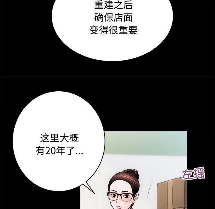 第16话 - 第50.jpg页