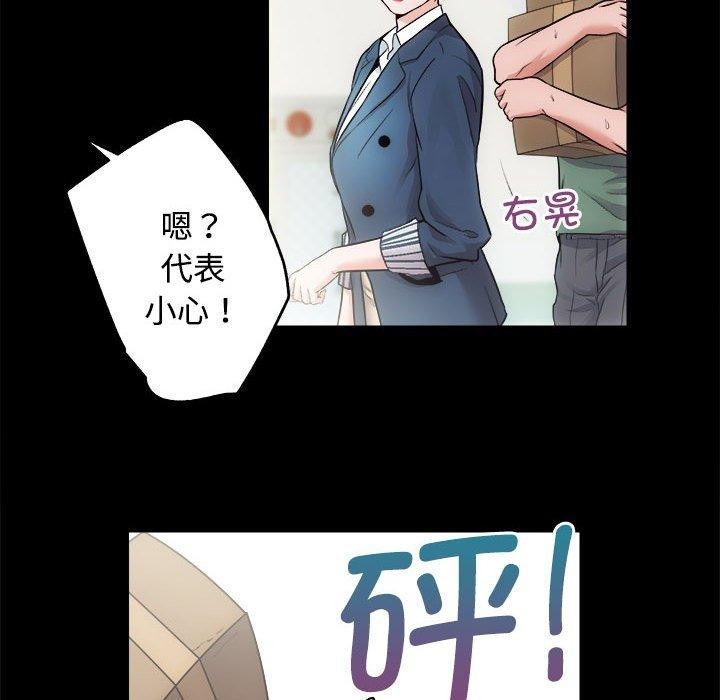 第16话 - 第51.jpg页